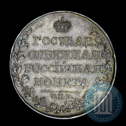 Picture 1 rouble 1809 year СПБ-ФГ 