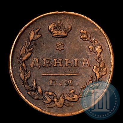 Фото Деньга 1811 года ЕМ-НМ 