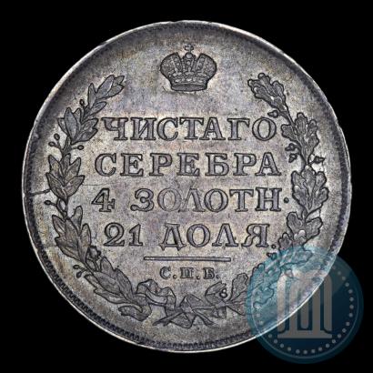 Фото 1 рубль 1812 года СПБ-МФ 