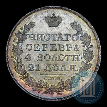 Фото 1 рубль 1824 года СПБ-ПД 