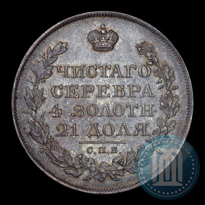 Picture 1 rouble 1825 year СПБ-ПД 