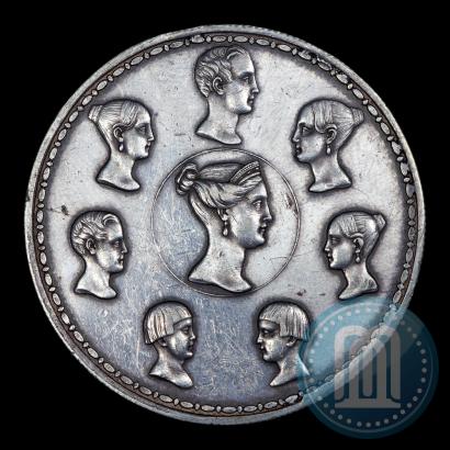 Фото 1,5 рубля - 10 злотых 1836 года П.У. "Семейный"