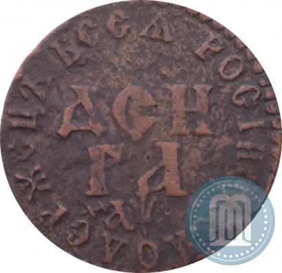 Фото Денга 1700 года  