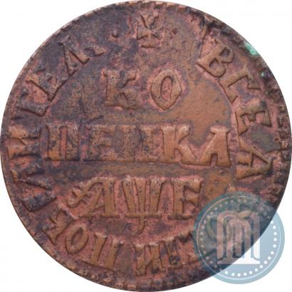 Picture 1 kopeck 1705 year МД 