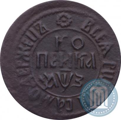 Фото 1 копейка 1707 года БК 