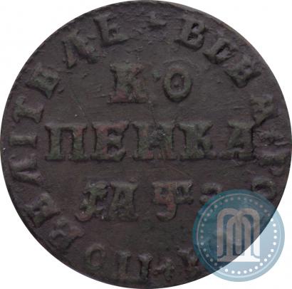 Фото 1 копейка 1707 года МД 