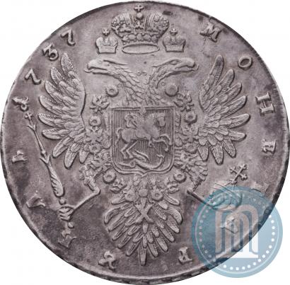 Picture 1 rouble 1737 year  "Type of 1735"