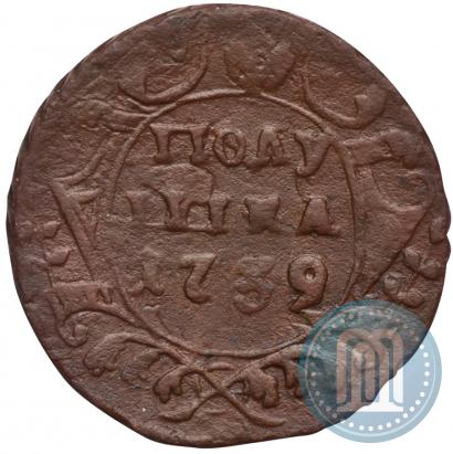 Фото Полушка 1739 года  