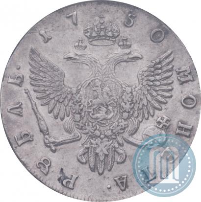 Picture 1 rouble 1750 year СПБ 