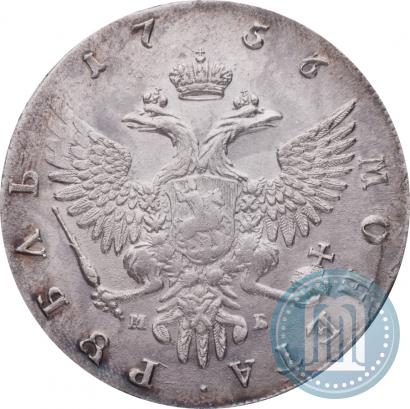 Picture 1 rouble 1756 year ММД-МБ 