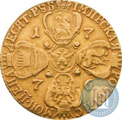 Фото 10 рублей 1776 года СПБ 