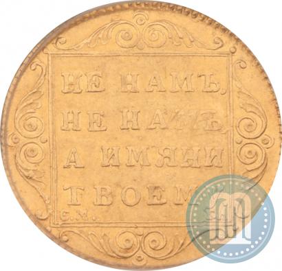 Picture 1 ducat 1797 year СМ-ГЛ 