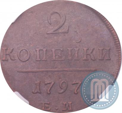 Picture 2 kopecks 1797 year ЕМ 