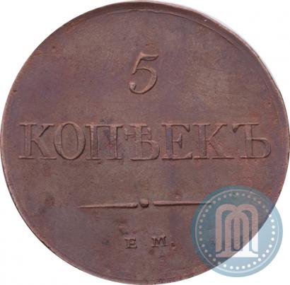 Picture 5 kopecks 1831 year ЕМ-ФХ 