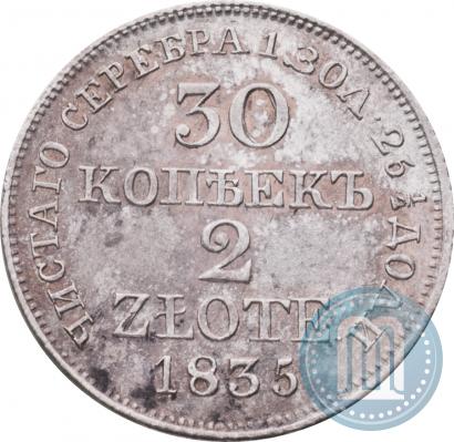 Picture 30 kopecks - 2 złotych 1835 year MW 