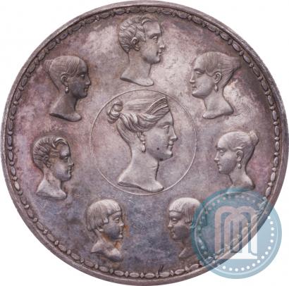 Фото 1,5 рубля - 10 злотых 1836 года П.У. "Семейный"