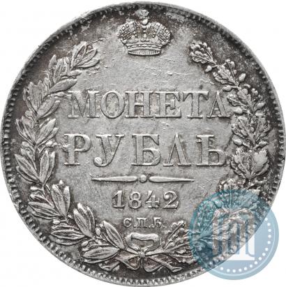 Picture 1 rouble 1842 year СПБ-АЧ 