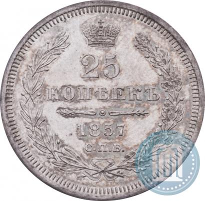 Picture 25 kopecks 1857 year СПБ-ФБ 