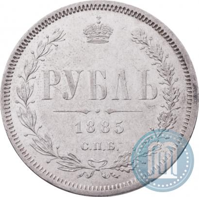 Picture 1 rouble 1885 year СПБ-АГ 
