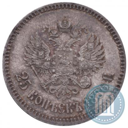 Picture 25 kopecks 1886 year (АГ) 