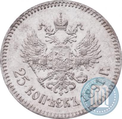 Picture 25 kopecks 1891 year (АГ) 