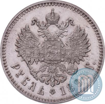Picture 1 rouble 1894 year (АГ) 