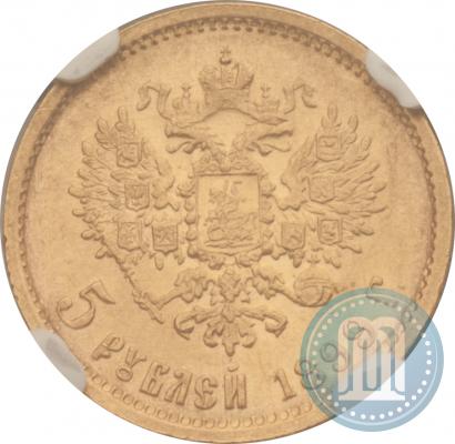 Picture 5 roubles 1899 year (ФЗ) 