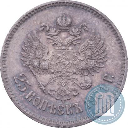 Фото 25 копеек 1901 года  