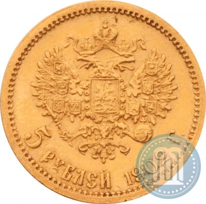 Фото 5 рублей 1902 года (АР) 