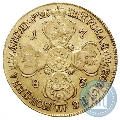 Picture 10 roubles 1783 year СПБ 