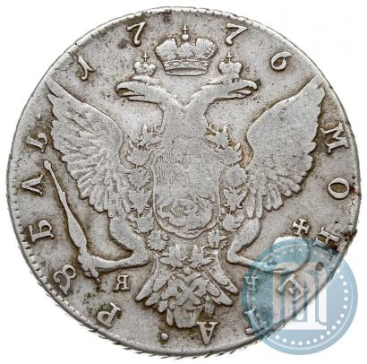 Фото 1 рубль 1776 года СПБ-ЯЧ 