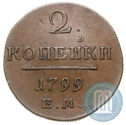 Picture 2 kopecks 1799 year ЕМ 