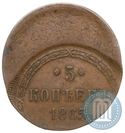 Фото 5 копеек 1865 года ЕМ 