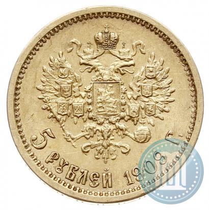 Фото 5 рублей 1909 года (ЭБ) 