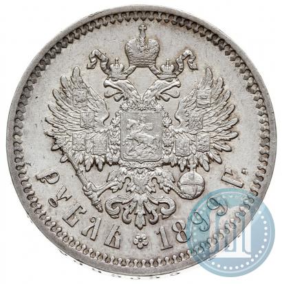 Picture 1 rouble 1899 year (ЭБ) 