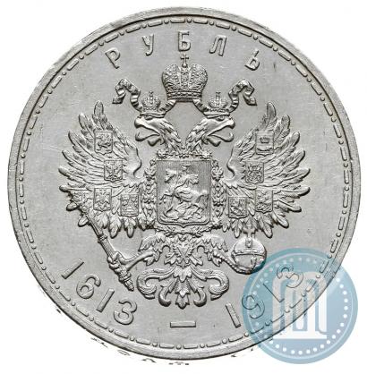 Picture 1 rouble 1913 year (ВС) "In commemoration of tercentenary of Romanov's dynasty"