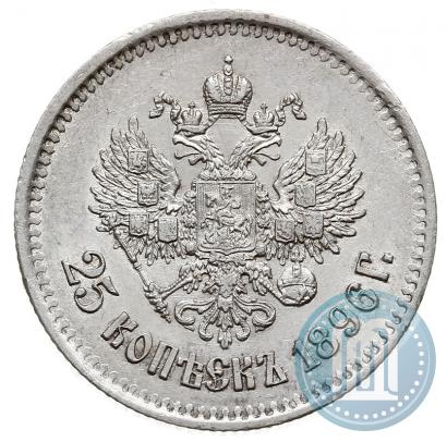 Picture 25 kopecks 1896 year  