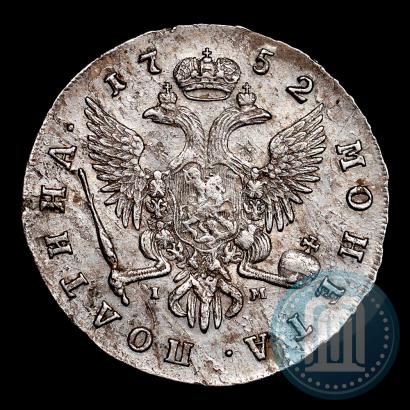 Picture Poltina 1752 year СПБ-IМ 