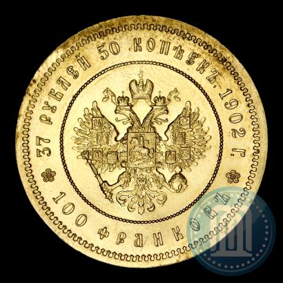 Picture 37,5 roubles - 100 francs 1902 year (*) 