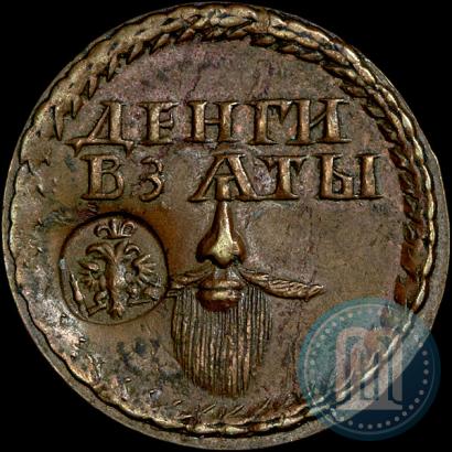 Picture Beard token coin 1705 year  "With overstrike"