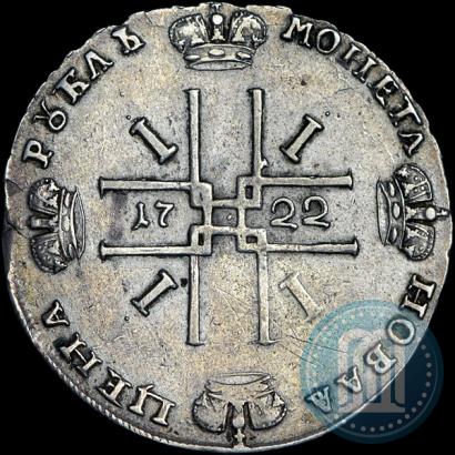 Picture 1 rouble 1722 year  