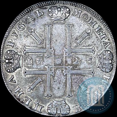 Picture 1 rouble 1725 year СПБ "Sun rouble, portrait in armour"