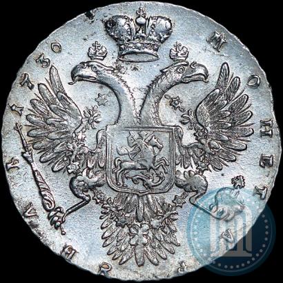 Picture 1 rouble 1730 year  