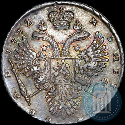 Picture 1 rouble 1732 year  