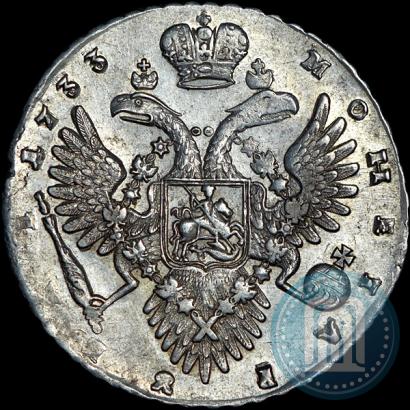 Picture 1 rouble 1733 year  