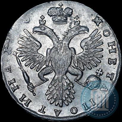 Фото Полтина 1733 года  