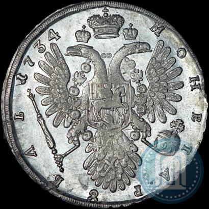 Picture 1 rouble 1734 year  "Type of 1734"