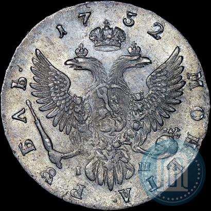 Фото 1 рубль 1752 года ММД-IШ 