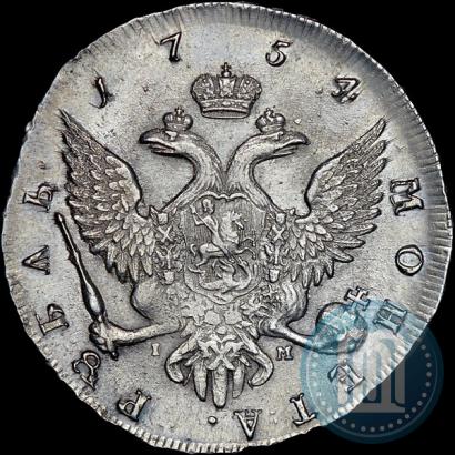 Фото 1 рубль 1754 года СПБ-IМ "Портрет работы Бенджамина Скотта"