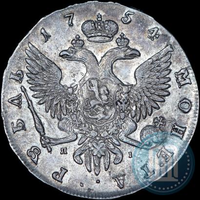 Picture 1 rouble 1754 year СПБ-ЯI "Portrait by Benjamin Scott"
